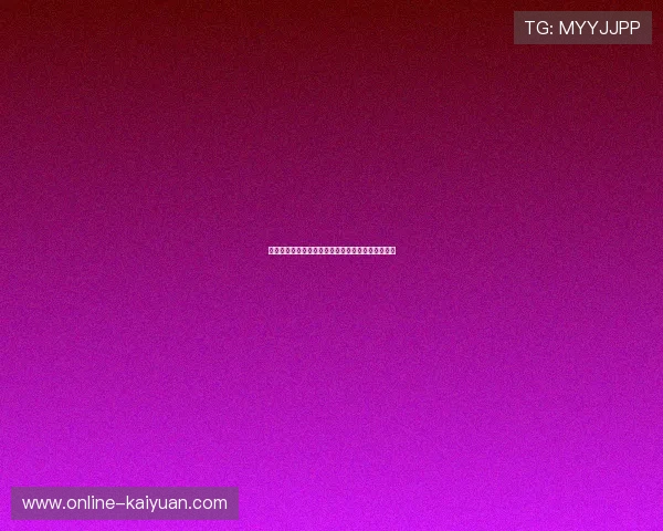 全球瞩目:世界杯赛事背后的文化、技术与全球影响 全球瞩目:世界杯赛事背后的文化、技术与全球影响